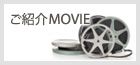 ���Љ�MOVIE
