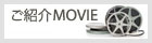 ���Љ�MOVIE