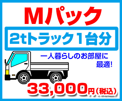 Mパック