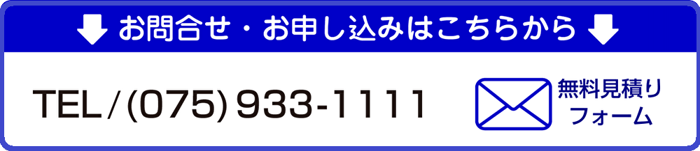 大型ごみ回収事業 | カンポグループ