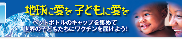 �G�R�L���b�v���